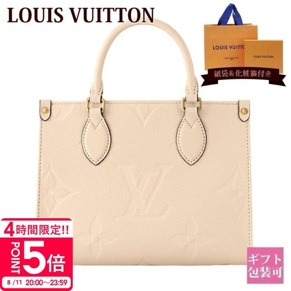 ルイヴィトン バッグ レディース LOUIS VUITTON ハンドバッグ ショルダーバッグ モノグ...