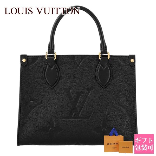 ルイヴィトン バッグ レディース LOUIS VUITTON バッグ ハンドバッグ ショルダーバッグ...