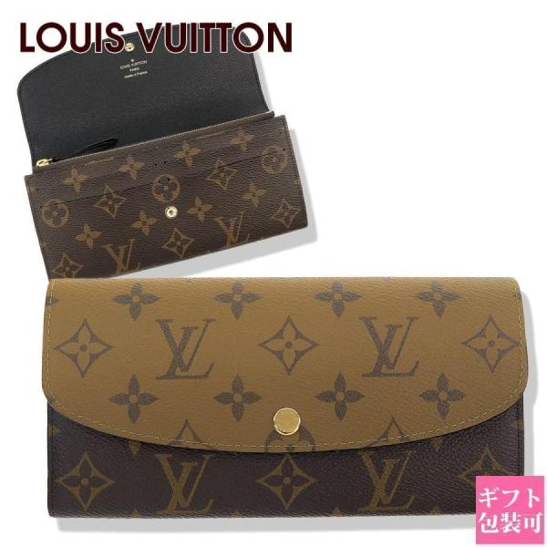 ルイヴィトン 財布 レディース  LOUIS VUITTON 財布 長財布 レディース ポルトフォイ...