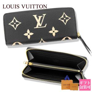 ルイヴィトン 財布 モノグラム レディース LOUIS VUITTON 長財布 モノグラム アンプラ...