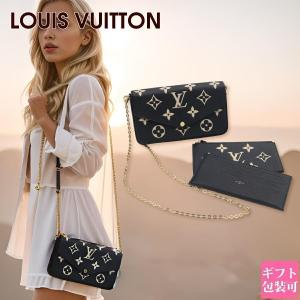 ルイヴィトン バッグ レディース ショルダー チェーン ポシェット