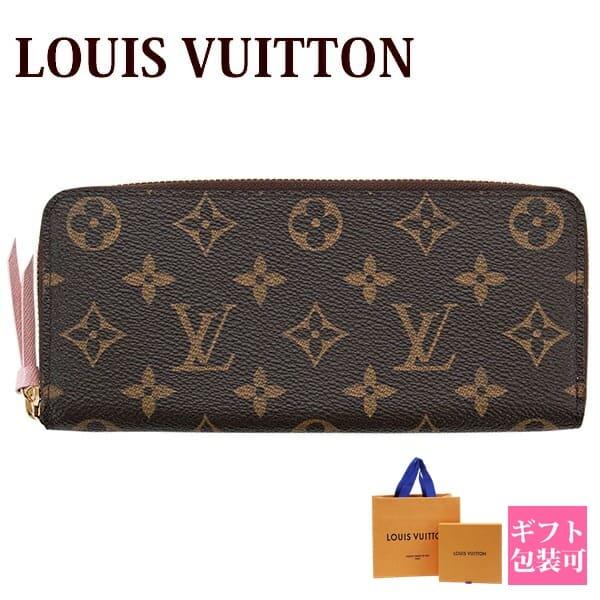 ルイヴィトン財布 レディース 長財布 ラウンドファスナー クレマンス モノグラム ローズ・バレリーヌ...