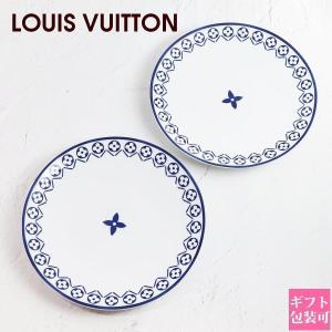 ルイヴィトン LOUIS VUITTON プレート お皿 モノグラム フラワー
