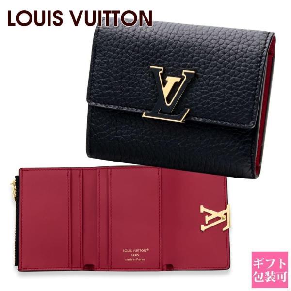 ルイヴィトン ポルトフォイユ カプシーヌ XS M68587 ミニ財布 3つ折り財布 コンパクト財布...