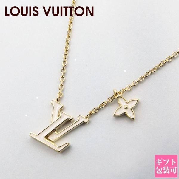 ルイヴィトン LOUIS VUITTON ネックレス LV アイコニック エナメル ホワイト ブロン...