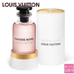 LOUIS VUITTON ルイヴィトン 香水 マティエール ノワール LP0472 100ml MATIERE NOIRE オードゥ パルファン EDP フレグランス レディース 女性用 ウード 沈香