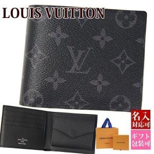 ルイヴィトン財布 二つ折り財布 ポルトフォイユ マルコ NM 正規品 モノグラム エクリプス M62545 louis vuitton 新品 プレゼント ギフト 名入れ｜le-premier