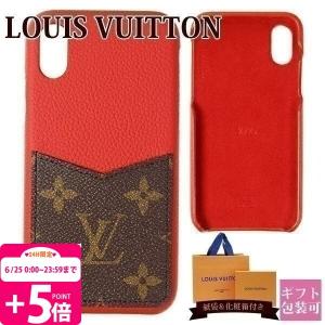 ルイヴィトン Iphone ケースの商品一覧 通販 Yahoo ショッピング