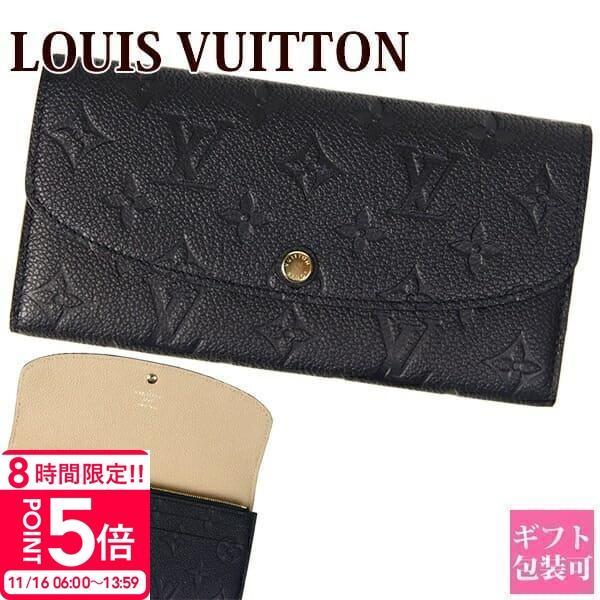 ルイヴィトン財布 長財布 二つ折り ポルトフォイユ・エミリー モノグラム・アンプラント ノワール M...
