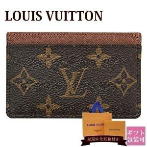 LOUIS VUITTON レディースパスケース、定期入れの商品一覧｜財布、帽子 