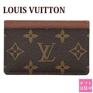 LOUIS VUITTON（ルイ・ヴィトン） カードケース 名刺入れ