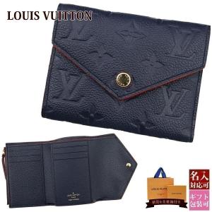 ルイヴィトン 新品 LOUIS VUITTON 財布 三つ折...