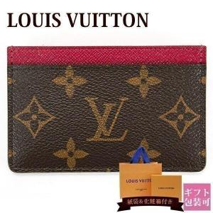 ルイヴィトン カードケース メンズ レディース モノグラム 正規品 フューシャ M60703 LOUIS VUITTON 新品｜le-premier