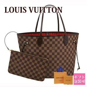 ルイヴィトン バッグ レディース トートバッグ ネヴァーブル（ネバーフル）MM 正規品 ダミエ N51105 LOUIS VUITTON 新品