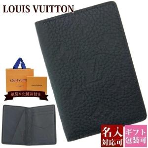 ルイヴィトン LOUIS VUITTON カードケース メンズ 正規品 名刺入れ モノグラム エンボス ノワール M69044｜le-premier