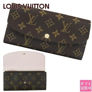 ルイヴィトン ポルトフォイユ エミリー 長財布 モノグラム 財布 LOUIS VUITTON（ルイ・ヴィトン） 長財布 モノグラム ポルトフォイユ