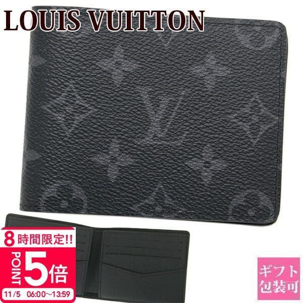 ヴィトン 財布 二つ折り ルイヴィトン マスキュリン ポルトフォイユ・スレンダー モノグラム・エクリ...