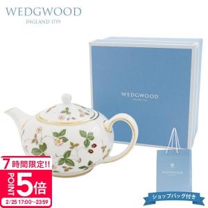 WEDGWOOD（ウェッジウッド） 並行輸入品 ワイルドストロベリー
