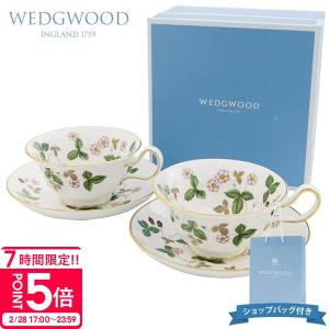 WEDGWOOD（ウェッジウッド） 並行輸入品 ワイルドストロベリー トリオ