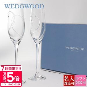 新品 未使用 ヴィレロイ＆ボッホ 4個セット 正規品 ★数量限定値下げ★ Villeroy&Boch ビレロイ ボッホ グラス セット ビレロイ＆ボッホ