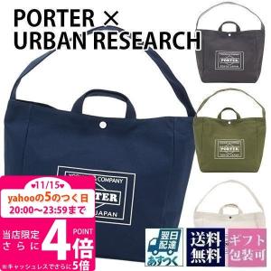PORTER ポーター 吉田かばん アーバンリサーチ バッグ トートバッグ キャンバスバッグ トラベルクチュール・バイ・ローワーケース Lサイズ LC-14