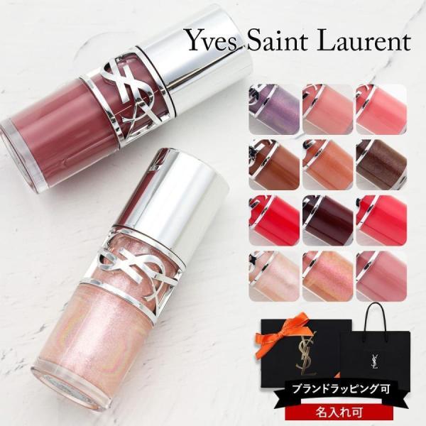 YSL ラブシャイン グロスプランパー YSL LOVESHINE PLUMPING LIP OIL...