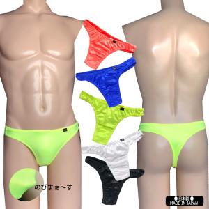 下着 メンズ Tバック t 男性下着 メンズ下着 光沢 つやつや よく伸びて収まり良し パンツ ショーツ 日本製 通販｜le-secret