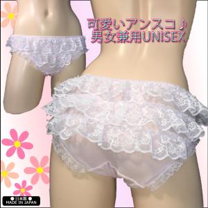 かわいい 見せぱん 可愛い アンスコ コス コスプレ アンダースコート