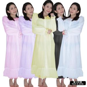 ネグリジェ 前開 2重 ナイトドレス セクシー ランジェリー