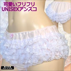 フリル付下着 可愛い下着 アンスコ 大きい フリー アンダースコート