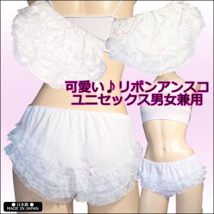 アンスコ 可愛いパンツ 大きい フリー リボン アンダースコート