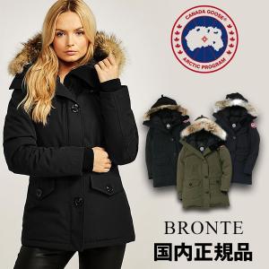 カナダグース ブロンテ レディース CANADA GOOSE BRONTE 2603JL 日本正規品 ダウン ジャケット コート 2020年