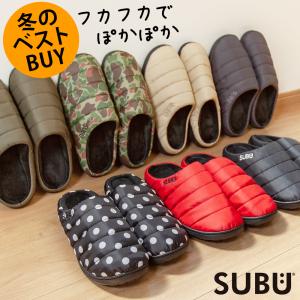 SUBU スブ 冬用サンダル スリッパ スリッポン ミュール
