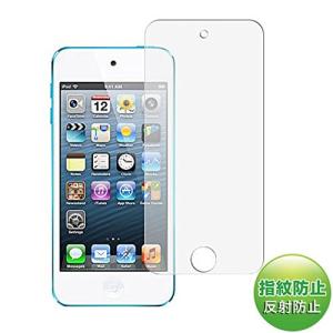 【防指紋】iPod touch7/touch6/touch5 防指紋液晶保護フィルム｜ 第7世代/第6世代/第5世代  (反射防止タイプ)シート さらさら▲ポスト便送料無料▲