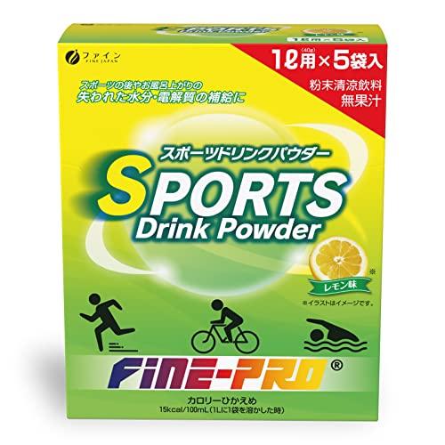ファイン(FINE JAPAN) ファイン スポーツドリンク パウダー レモン 1l用 200g(4...