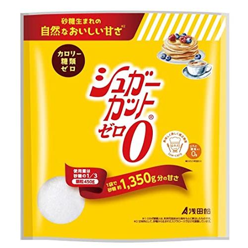 浅田飴 シュガーカットゼロ 顆粒 450g