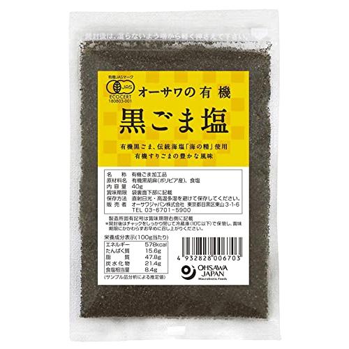 オーサワジャパン オーサワの有機黒ごま塩