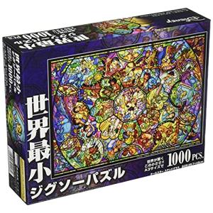 テンヨー(Tenyo) 1000ピース ジグソー...の商品画像