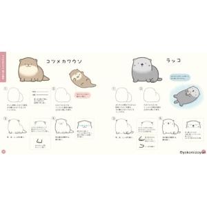 なんでもいきものお絵描きツアーの詳細画像4