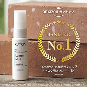 GATSBY(ギャツビー) マスク爽快アロマミ...の詳細画像1