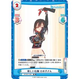 ホロライブカード　ホロカ　みっころね24 10枚 クインテットスペクトラム hololive OFFICIAL CARD GAME【公式】 on X: 