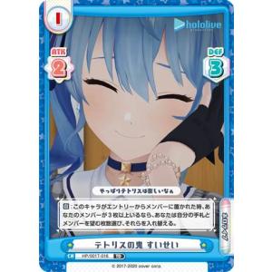 パラレル】ホロライブオフィシャルカードゲーム hBP05-004 猫又