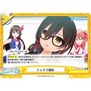 hololive OFFICIAL CARD GAME クインテットスペクトラム 百鬼