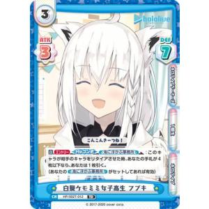 Reバース ホロライブ ＴＤ　未開封セット 楽天市場】【新品未開封・在庫あり】 Reバース for you