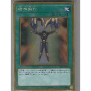 コナミデジタルエンタテインメント 遊戯王 WJMP-JP027