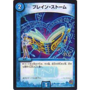 遊戯王 ラッシュデュエル RD/KP23-JP036 炎霊エメテール (日本語版