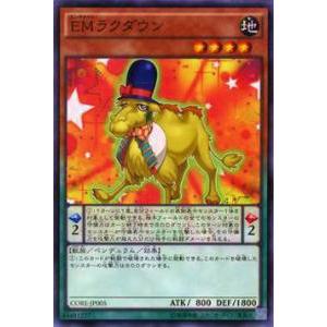 遊戯王 CORE-JP005 ＥＭラクダウン(日本語版 ノーマル)