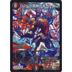 デュエルマスターズ 永遠のエメラルド・リュウセイ 71Y+kGk9AiL._UF350,350_QL50_.jpg