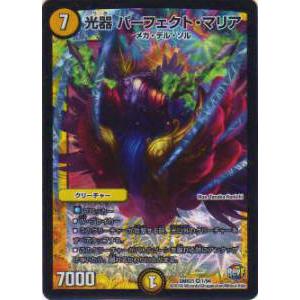 デュエルマスターズ DMR21 1/94 光器 パーフェクト・マリア : トレカ