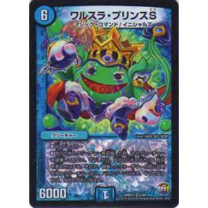 遊戯王 ラッシュデュエル RD/5TH1-JP033 エクスキューティー